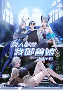 拾光少年国漫青春题材